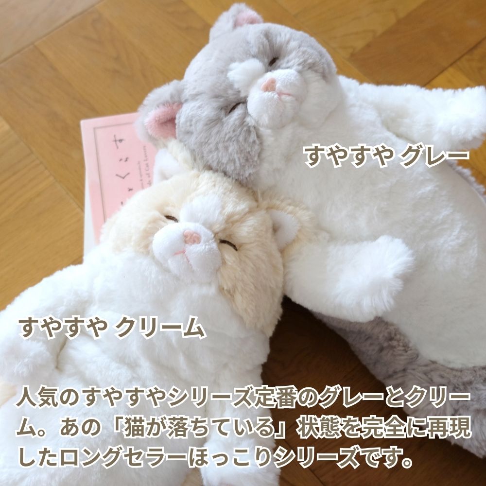 ひざシリーズ】【ギフトラッピング承り中！】こころほっこり ひざねこ