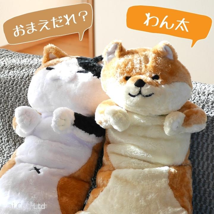 ラッピング承り中！】にゃん太ごろ寝ぬいぐるみ 85cm 全5種類 2号