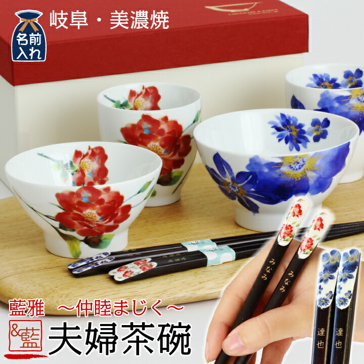 ブ*ー様 【新品・美品】赤楽茶碗 専用木箱付き 赤楽茶碗 総塗(卓山作)(木箱) - すべての商品 - 食器 HatsuZan Online Shop