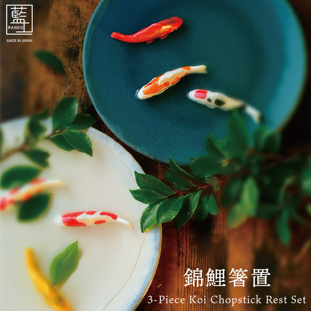 楽天市場】【取寄品】 錦鯉 丸箸置 大 6個セットお箸置きセット おはし