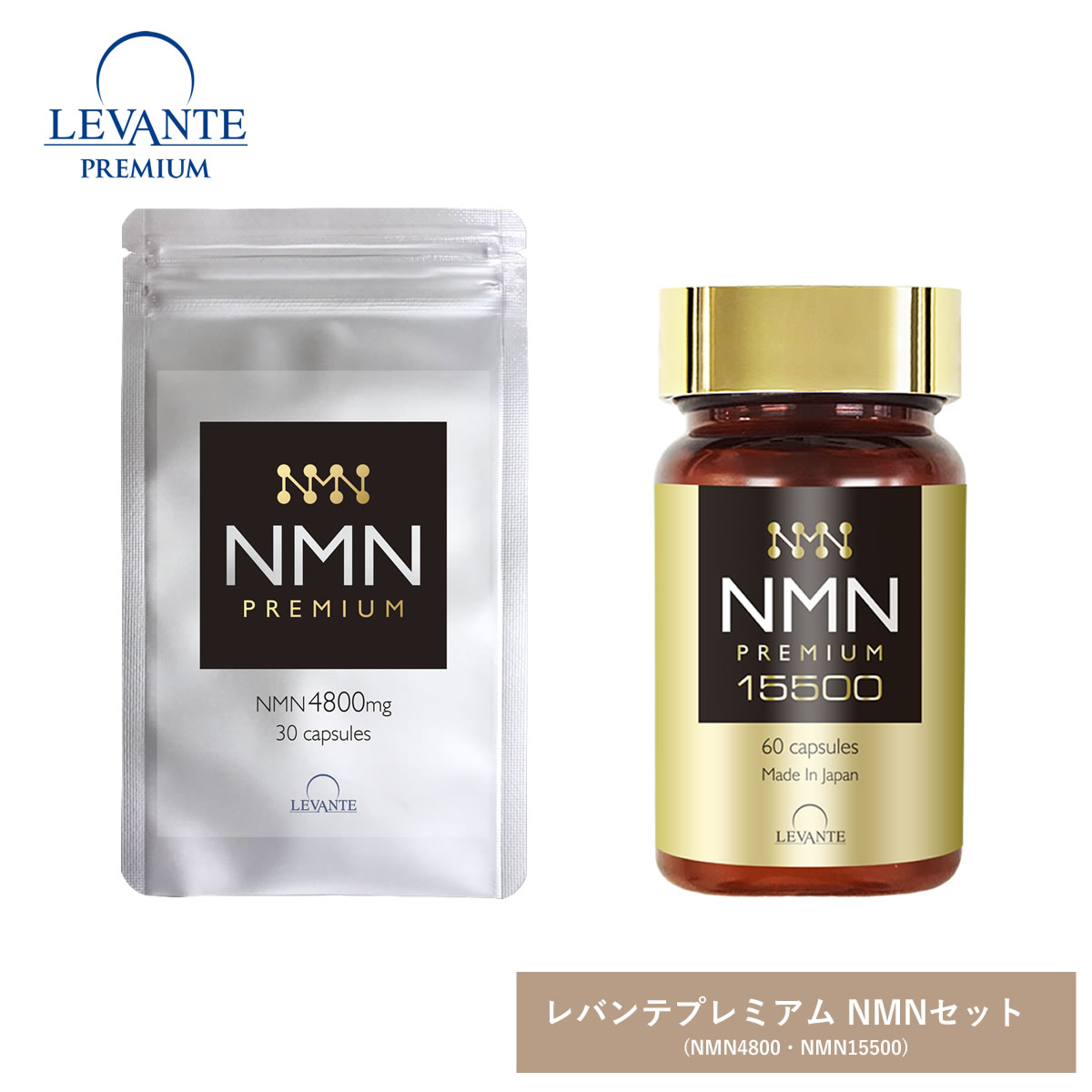 楽天市場】【4日20時〜最大20%OFF】NMN サプリ セット [ 15500mg