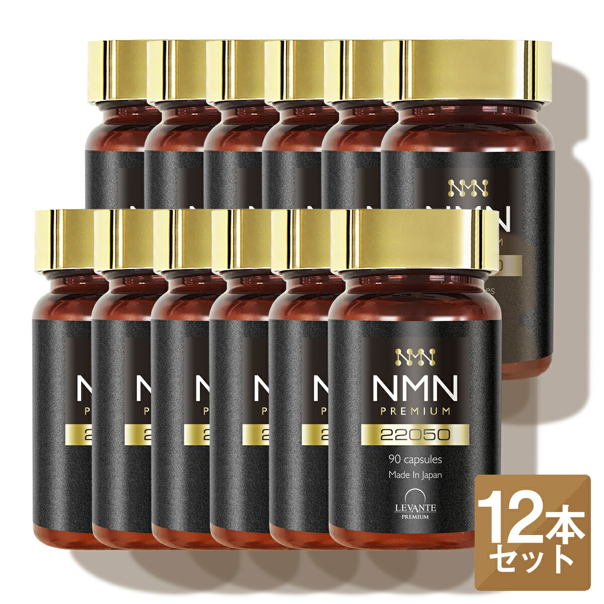 楽天市場】【20日20時〜最大半額☆500名様限定】NMN サプリ 22050mg 6