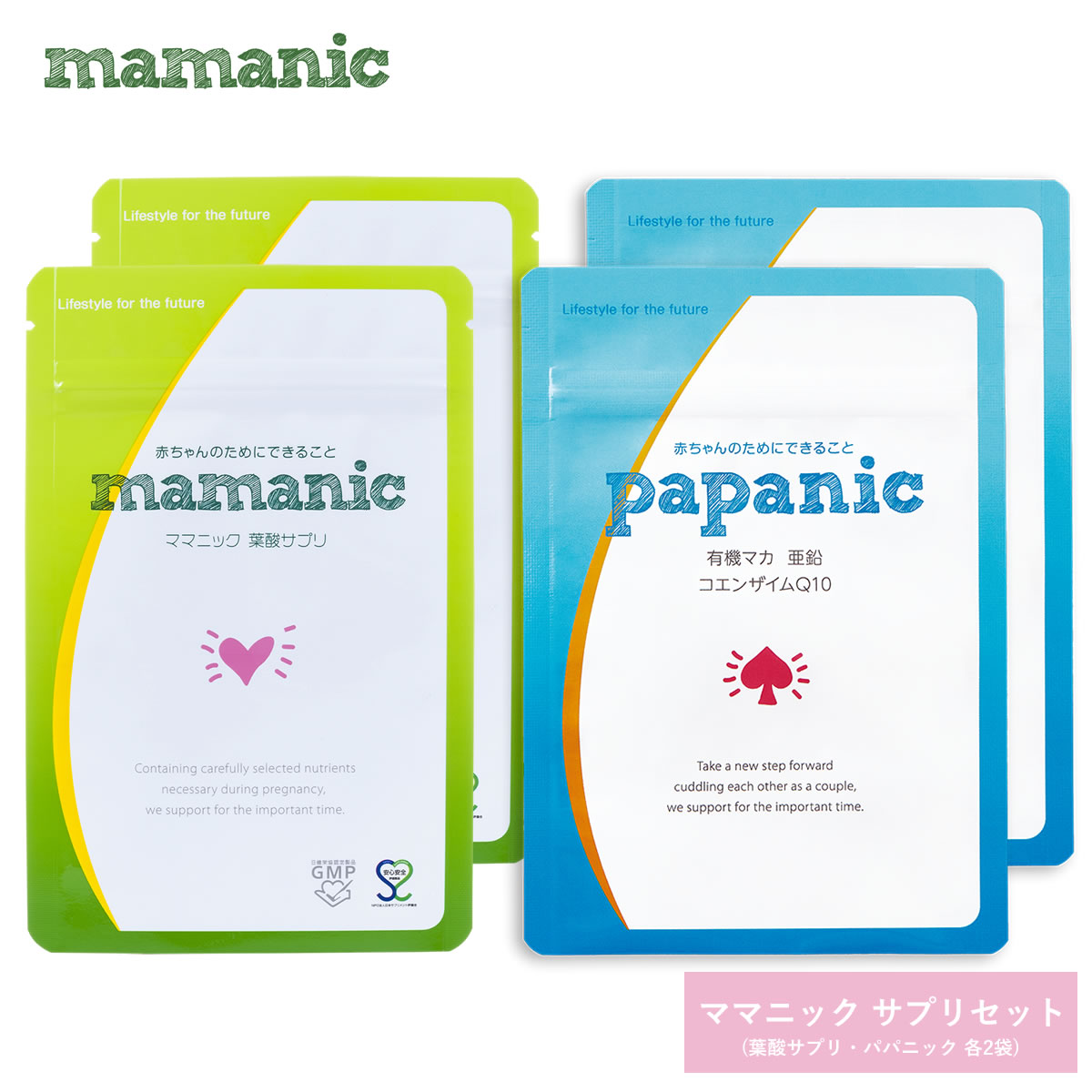 【専用】【えんちゃんママ様確認用】 ママ様☆確認用 専用】【えんちゃんママ様確認用】 🦋MAKI