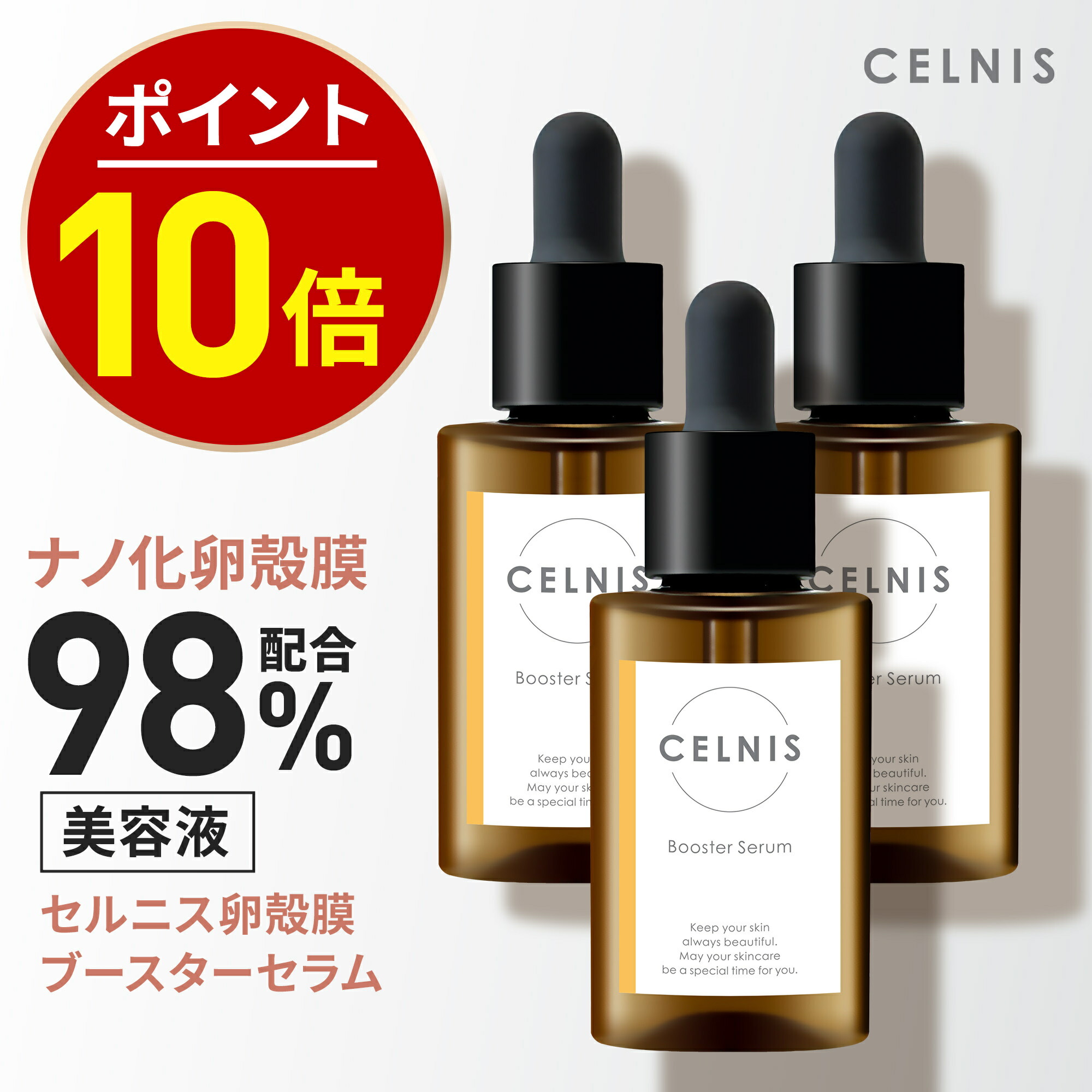 卵殻膜加工食品 4571137304904.jpg