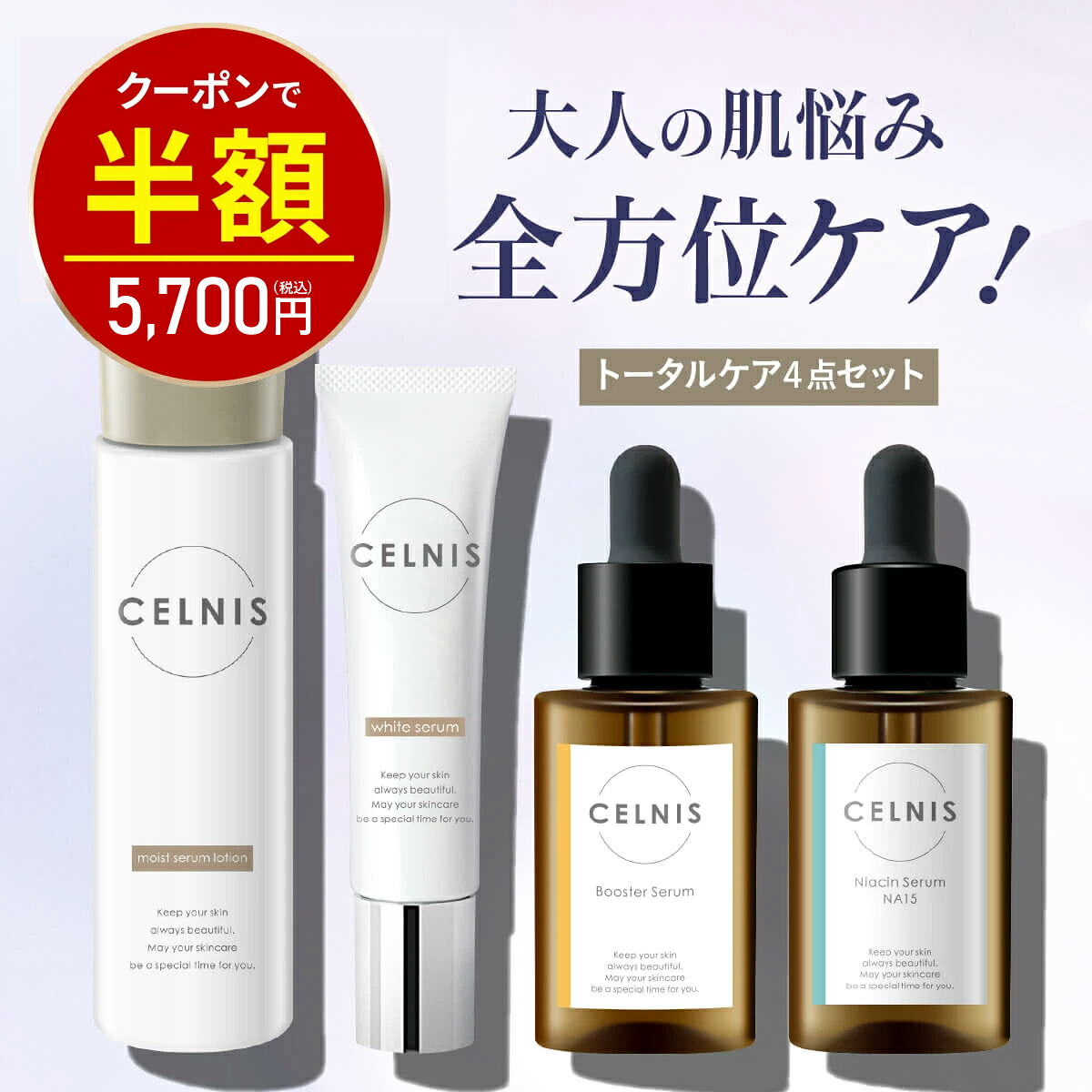 ルビーセル　STEMBIOME エッセンス トナー クリーム セット ルビーセル STEMBIOME エッセンス トナー クリーム セット ルビーセル