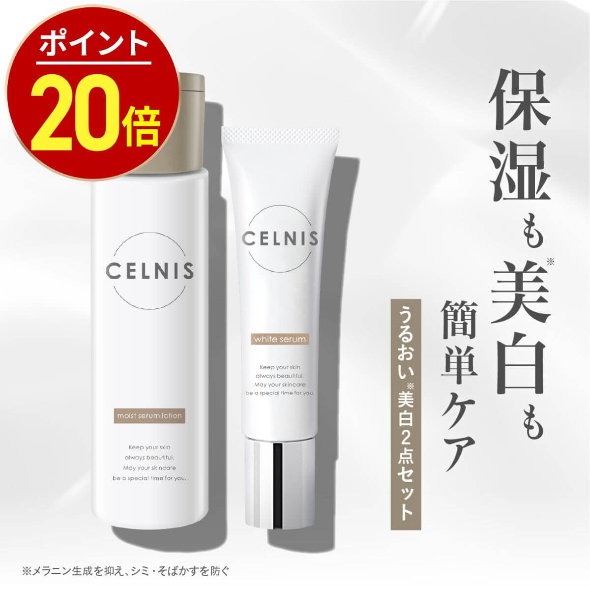 楽天市場】セルシカ クリーム cellcica 肌荒れ 肌乾燥 30g : Love