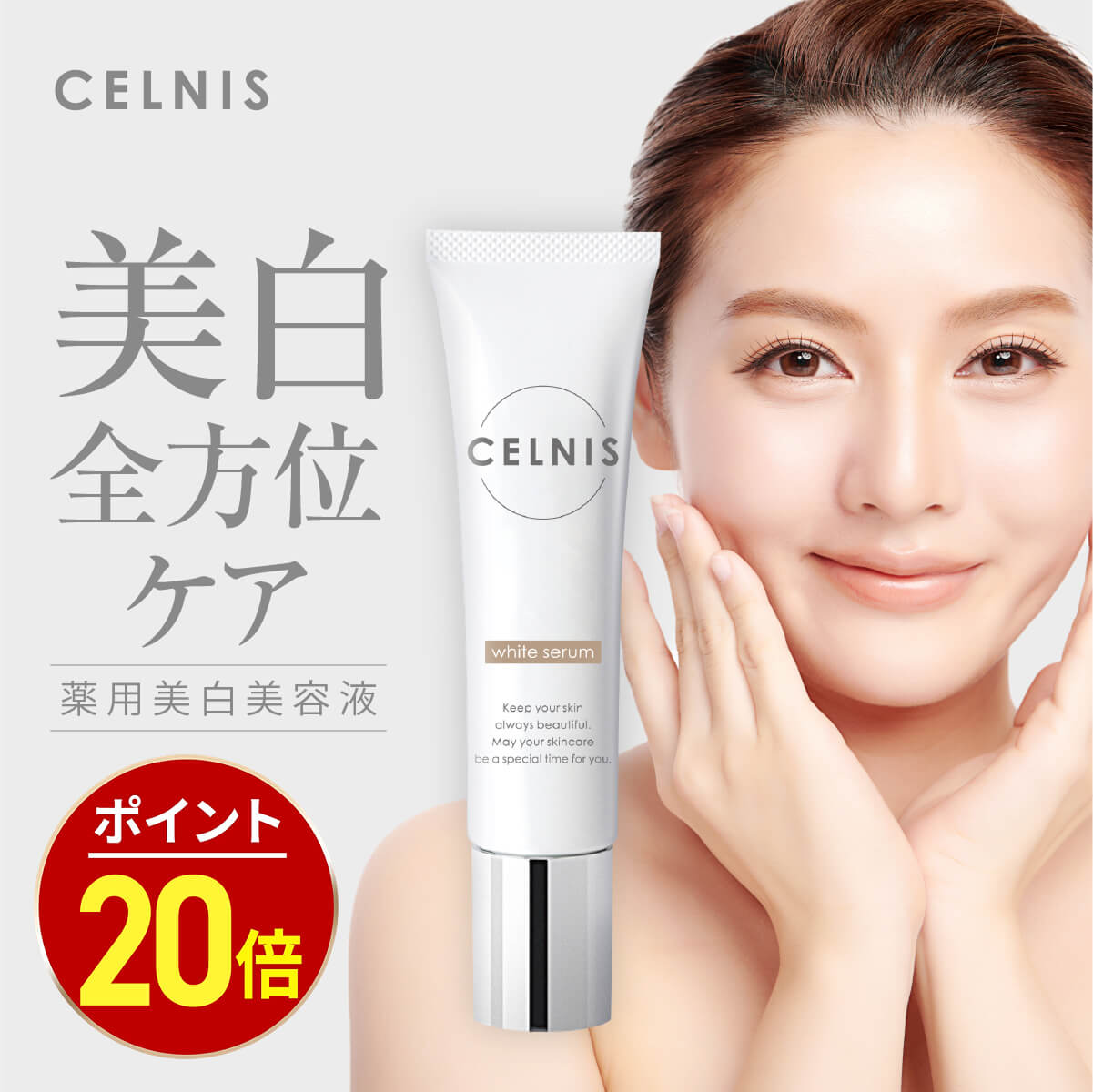 Amazon.co.jp: SIMILACE (シミレース) 30g 美白クリーム 顔
