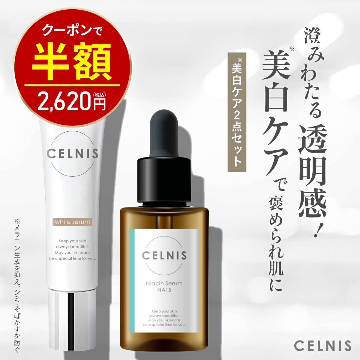 ✨️最安値VLVEE スキンケア機器 ホワイト顔シミ取り✨️ ✨️VLVEE 美顔器 デジタル表示 ホワイトシミケア✨️ VLVEE 美顔器