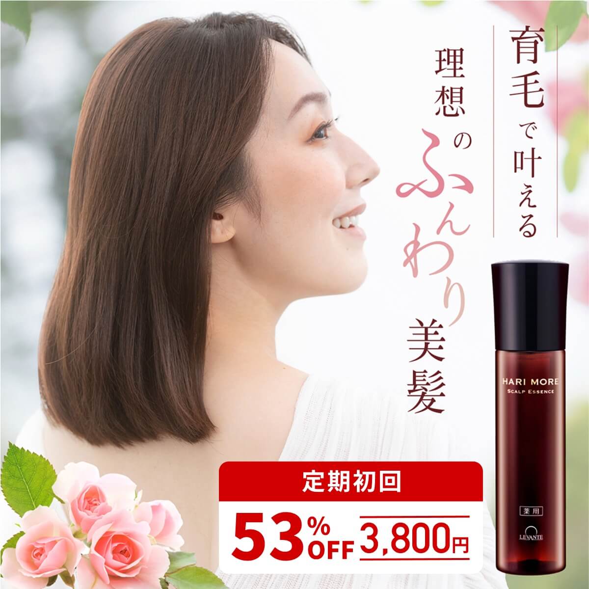 カネボウ ラファイエ フェイシャルフレッシュナーCV 150mL 3個セット