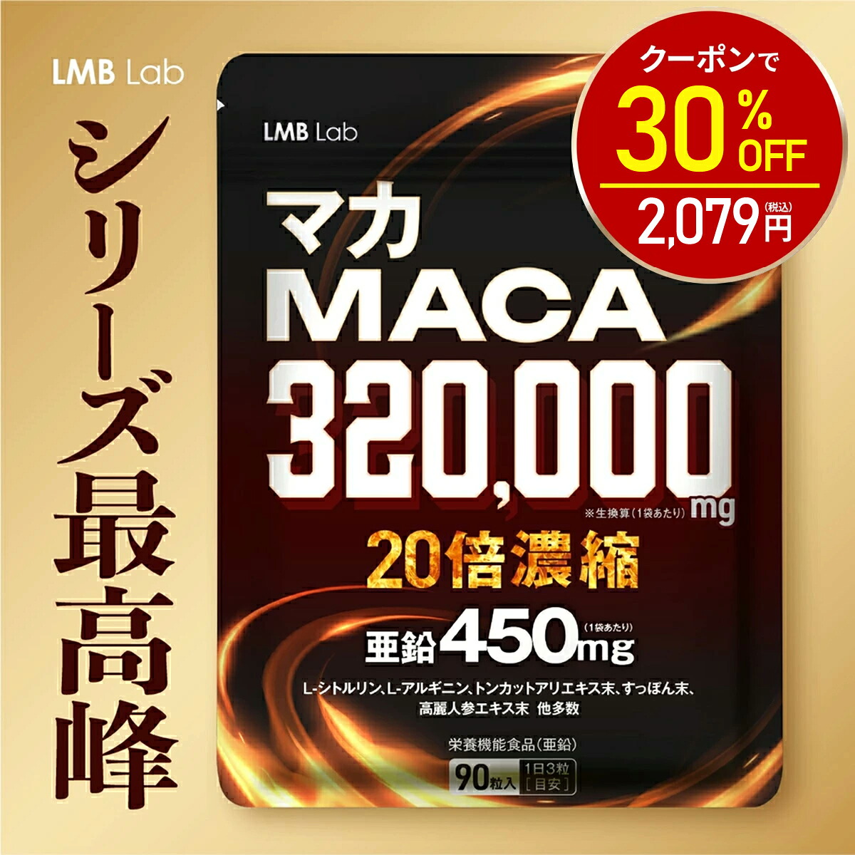 【新商いもの商品目録】