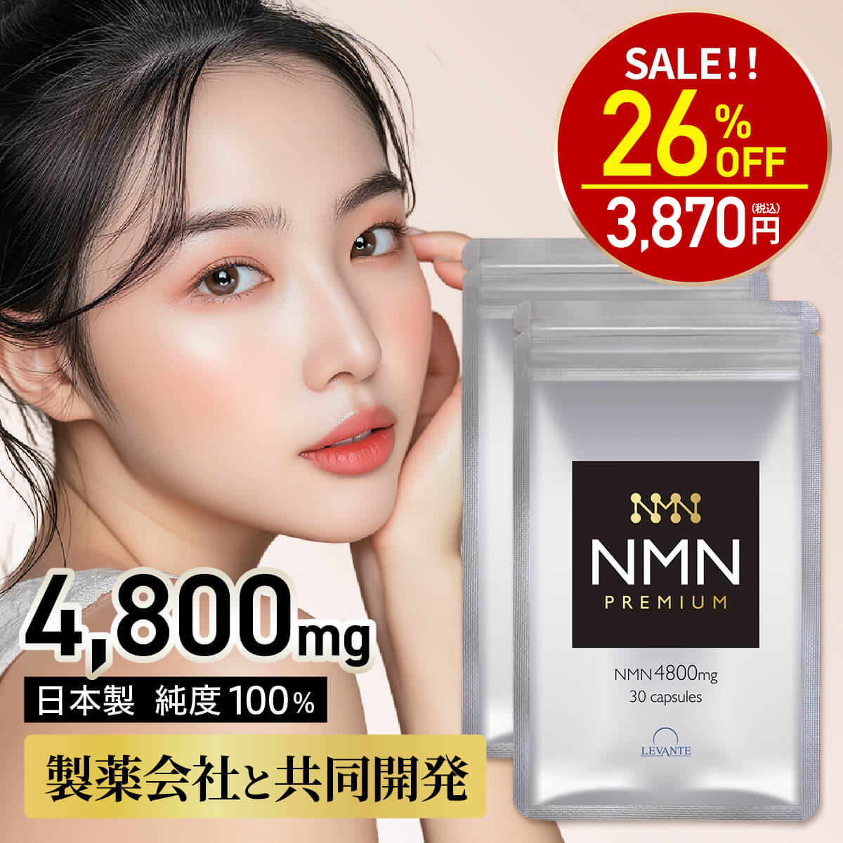 NMN 600 サプリメント 2箱 訳あり品 NMN 600 サプリメント 2箱 訳あり品