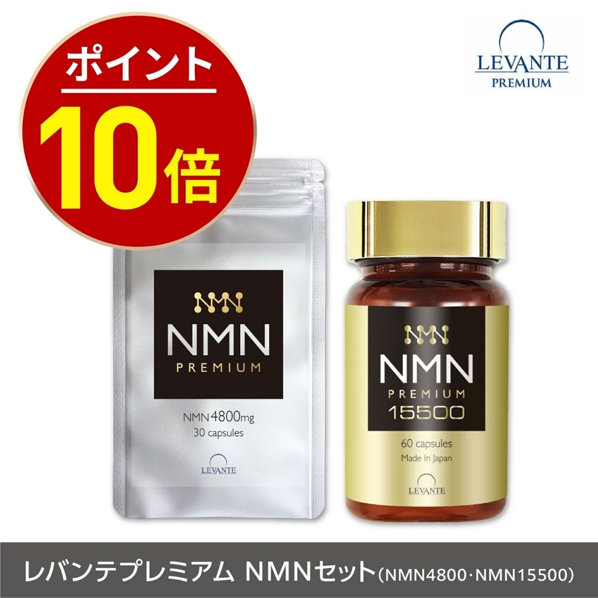 楽天市場】【最大1000円OFF】NMN サプリ 22050mg 6本セット