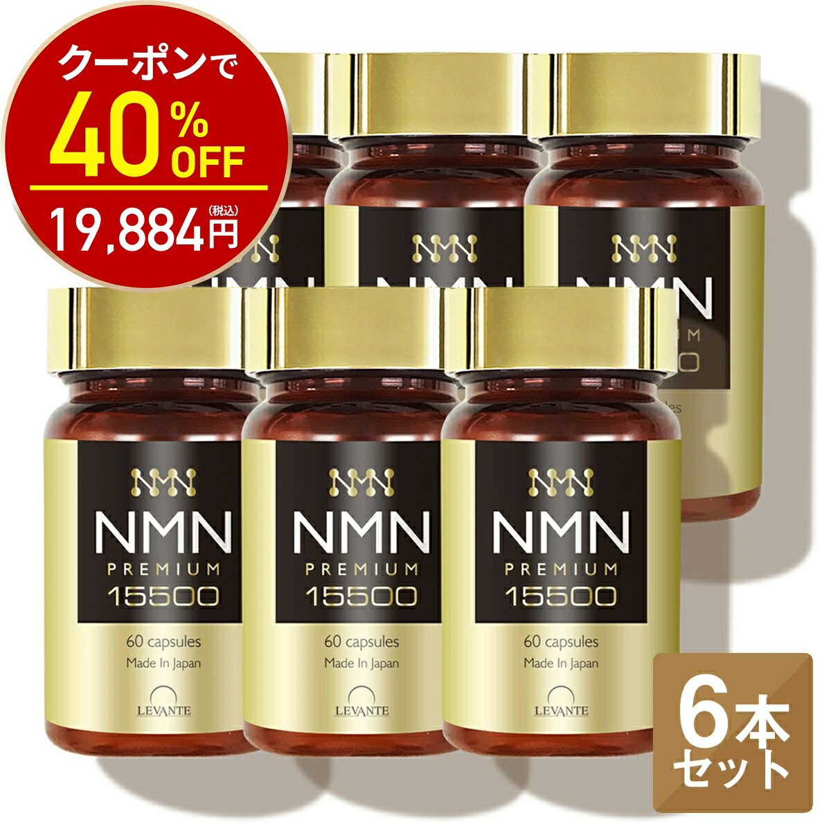 【新商いもの商品目録】
