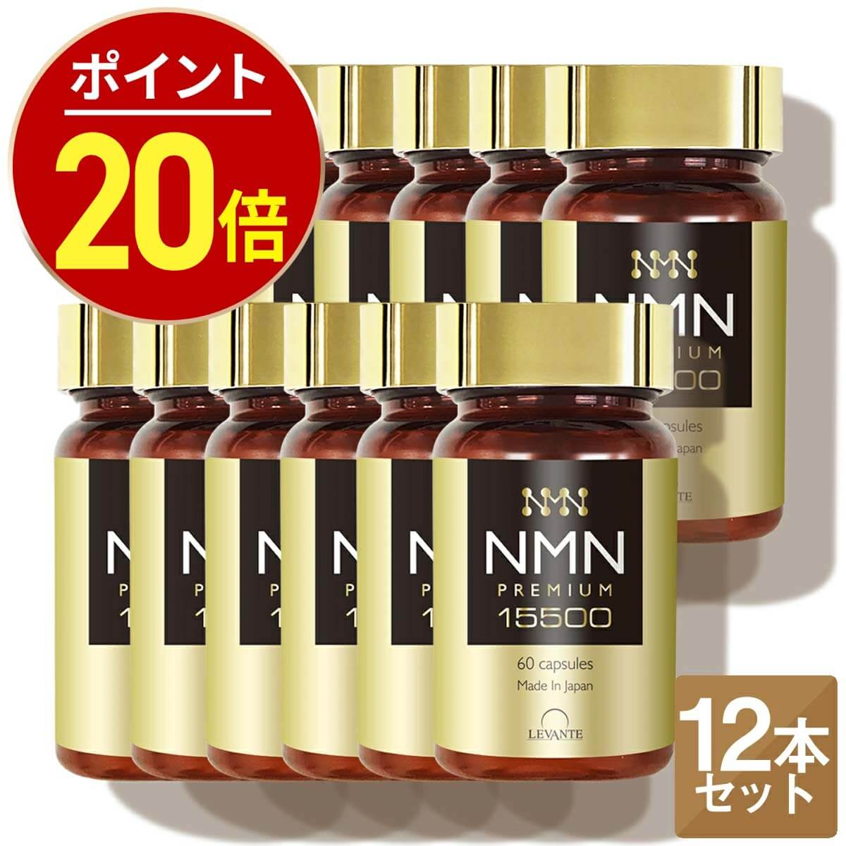 楽天市場】【今だけ最大1000円OFF】NMN サプリ 22050mg 6本