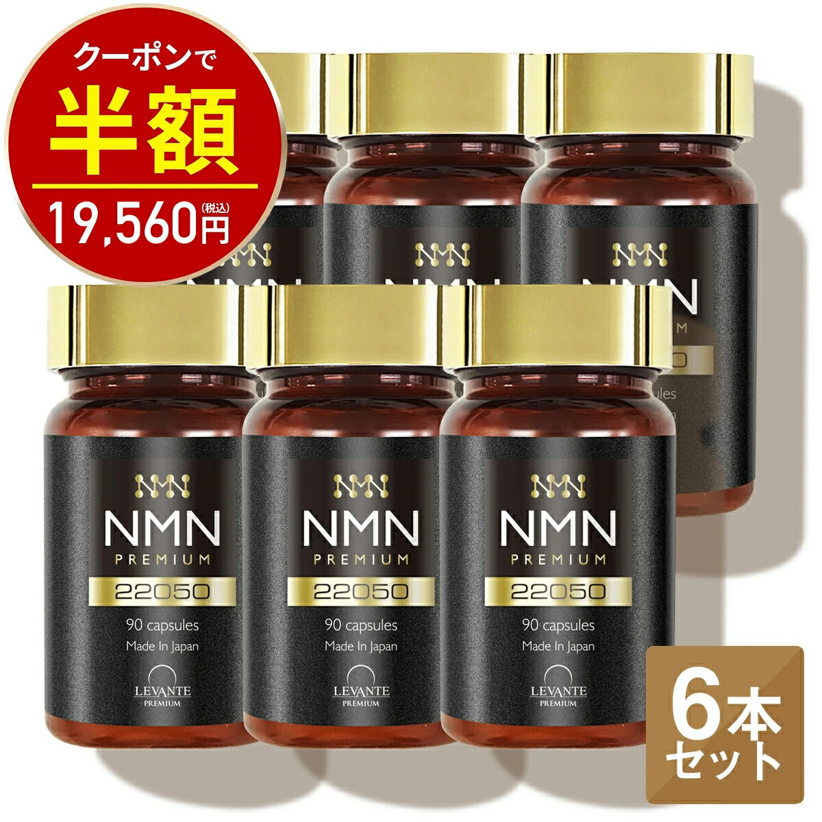 【新商いもの商品目録】