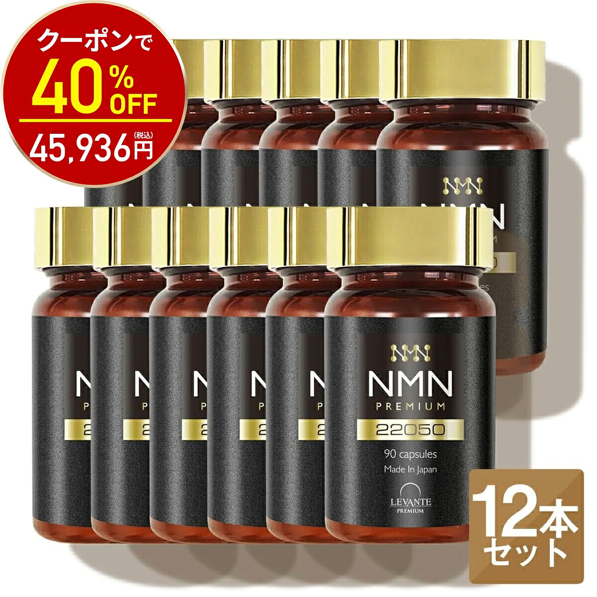 【新商いもの商品目録】