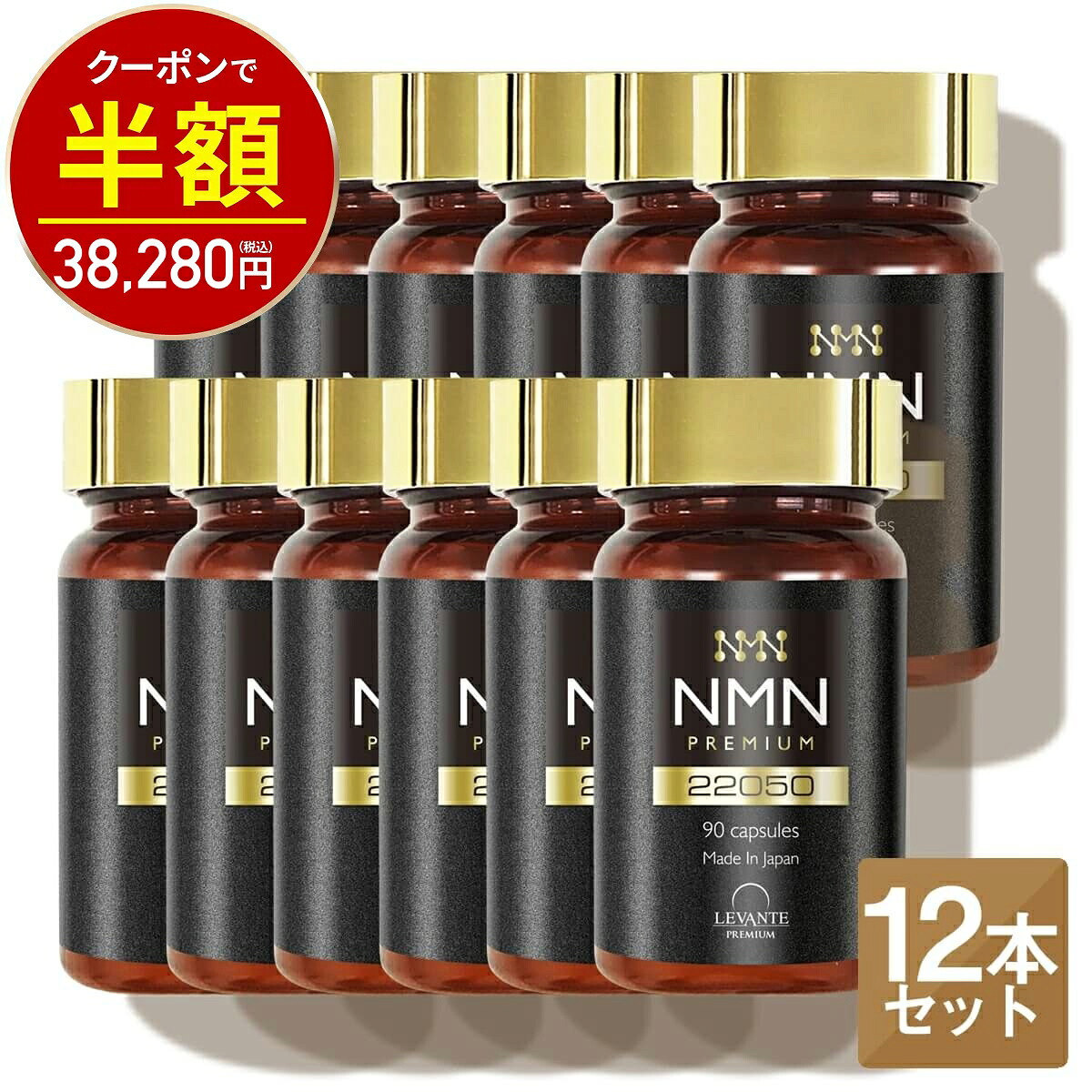 【新商いもの商品目録】