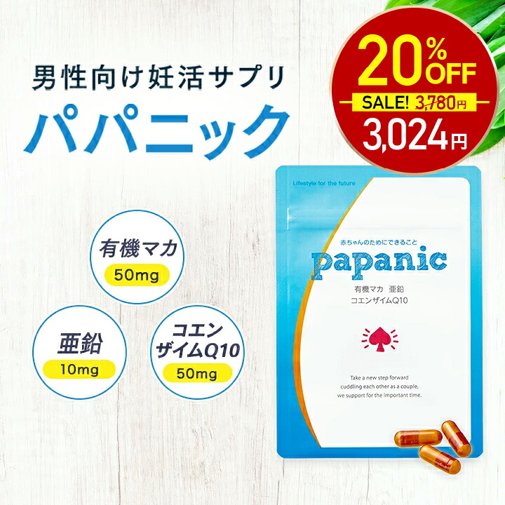 【新商いもの商品目録】