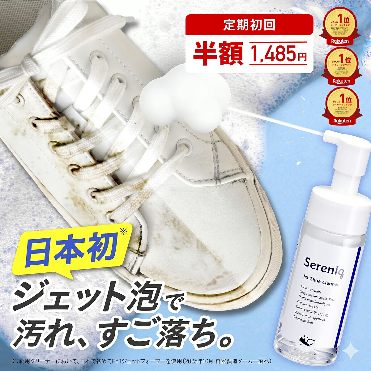 ROOMの投稿商品