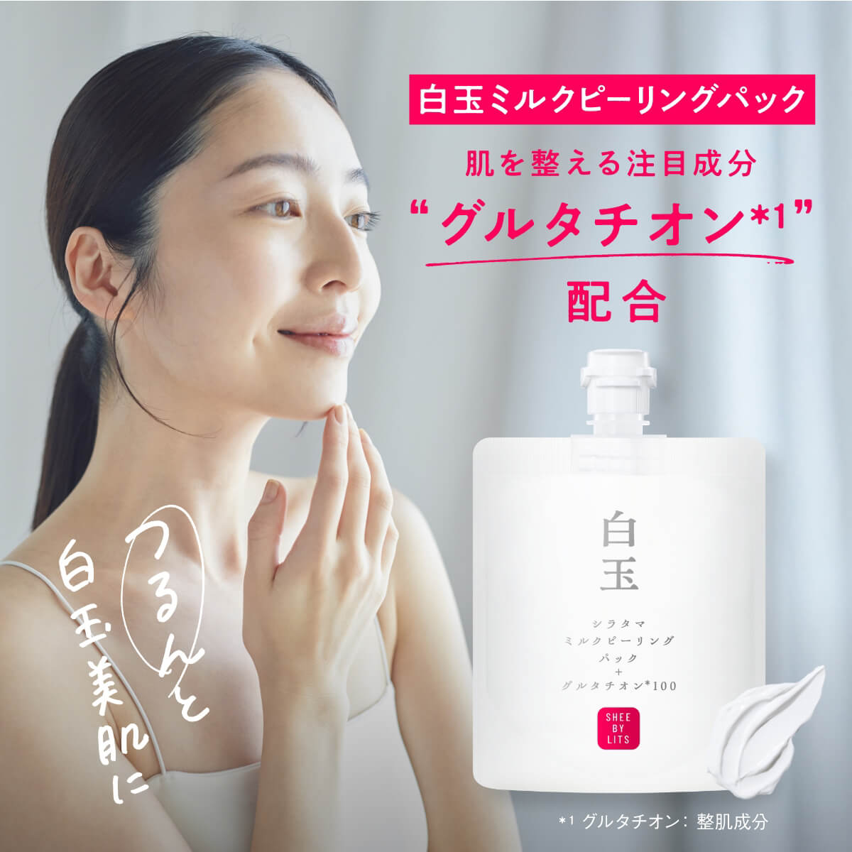 楽天市場】CESS セス ホワイトパック 500g パック クリーム状