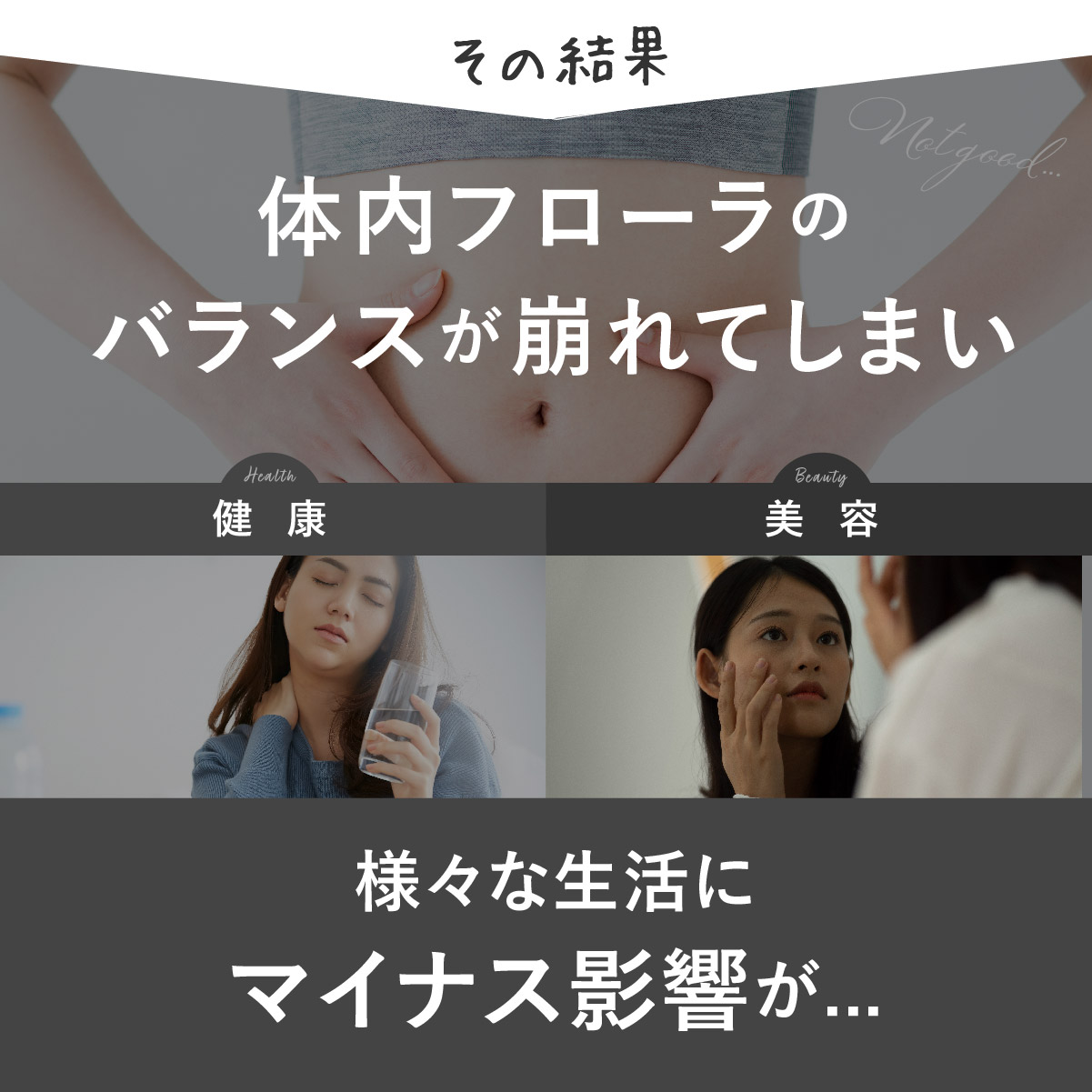 ビオナス乳酸菌サプリ乳酸菌サプリメント酪酸菌ビフィズス菌腸活サプリ健康美容タブレット善玉菌サプリメントダイエット