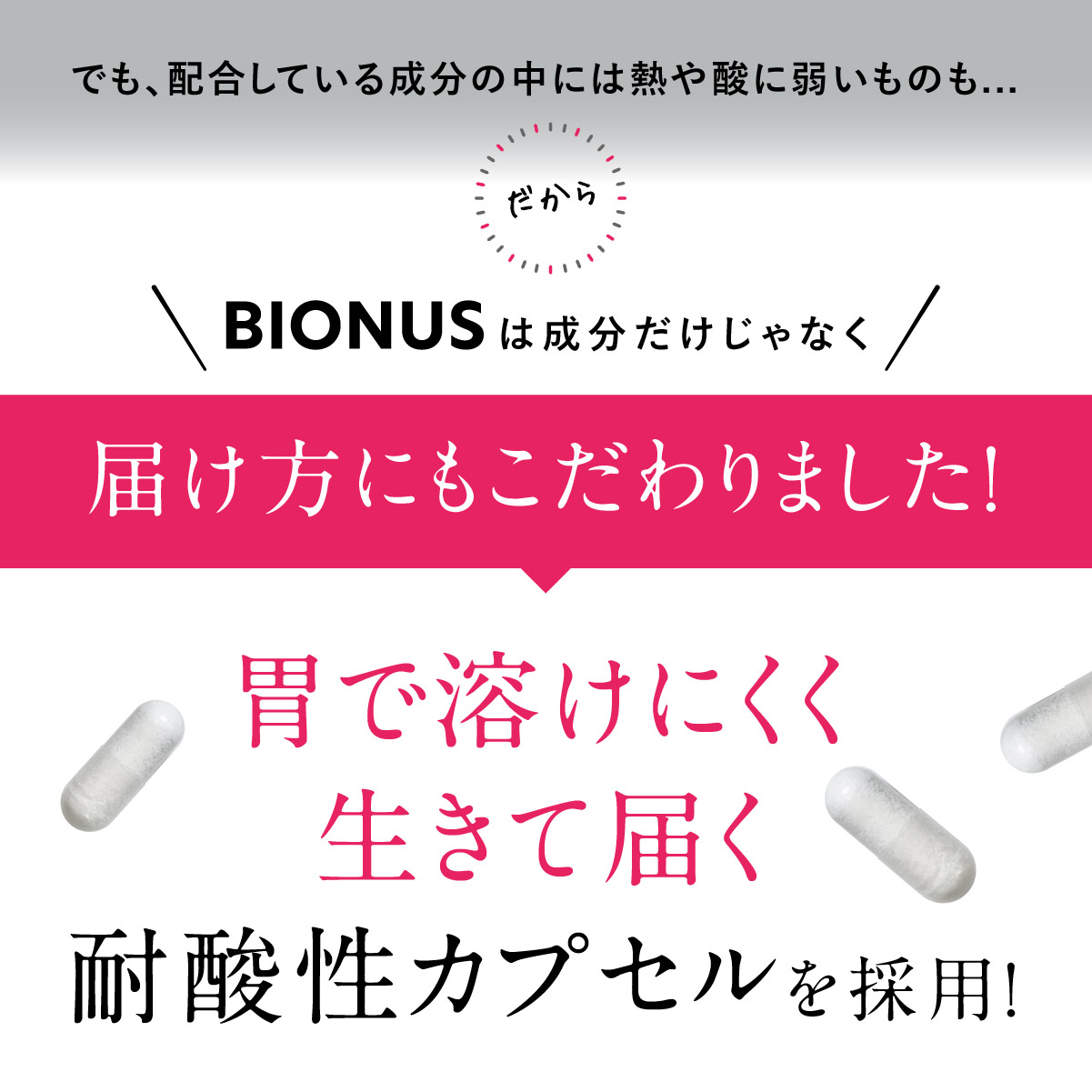 《楽天1位》ビオナス3袋セット酪酸菌乳酸菌サプリビフィズス菌ナットウキナーゼイヌリンオリゴ糖善玉菌腸活腸内短鎖脂肪酸フローラダイエットサプリ乳酸菌サプリ女性乳酸菌サプリメントネコポス可