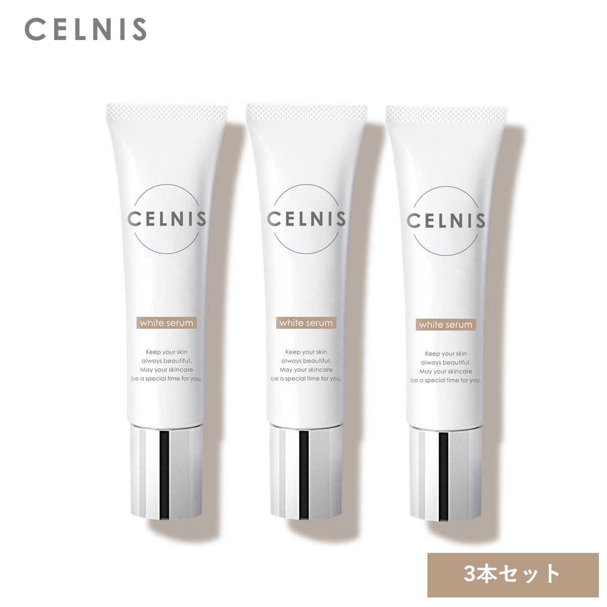 CELLNIS セルニス 化粧水150ml ホワイトセラム20g セット売り