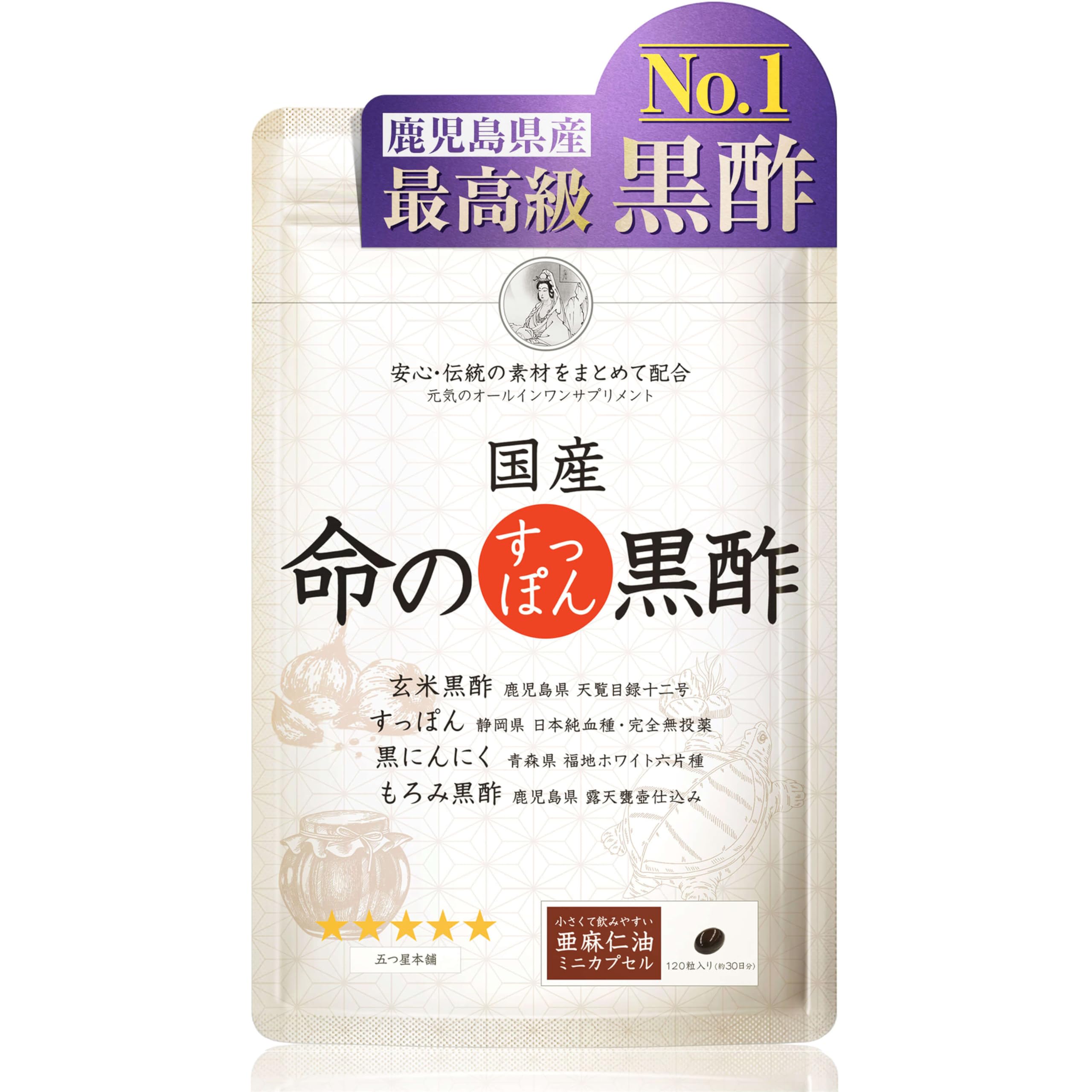 楽天市場】【公式】すっぽんの恵みプレミアム 定期コース 1袋62粒入り