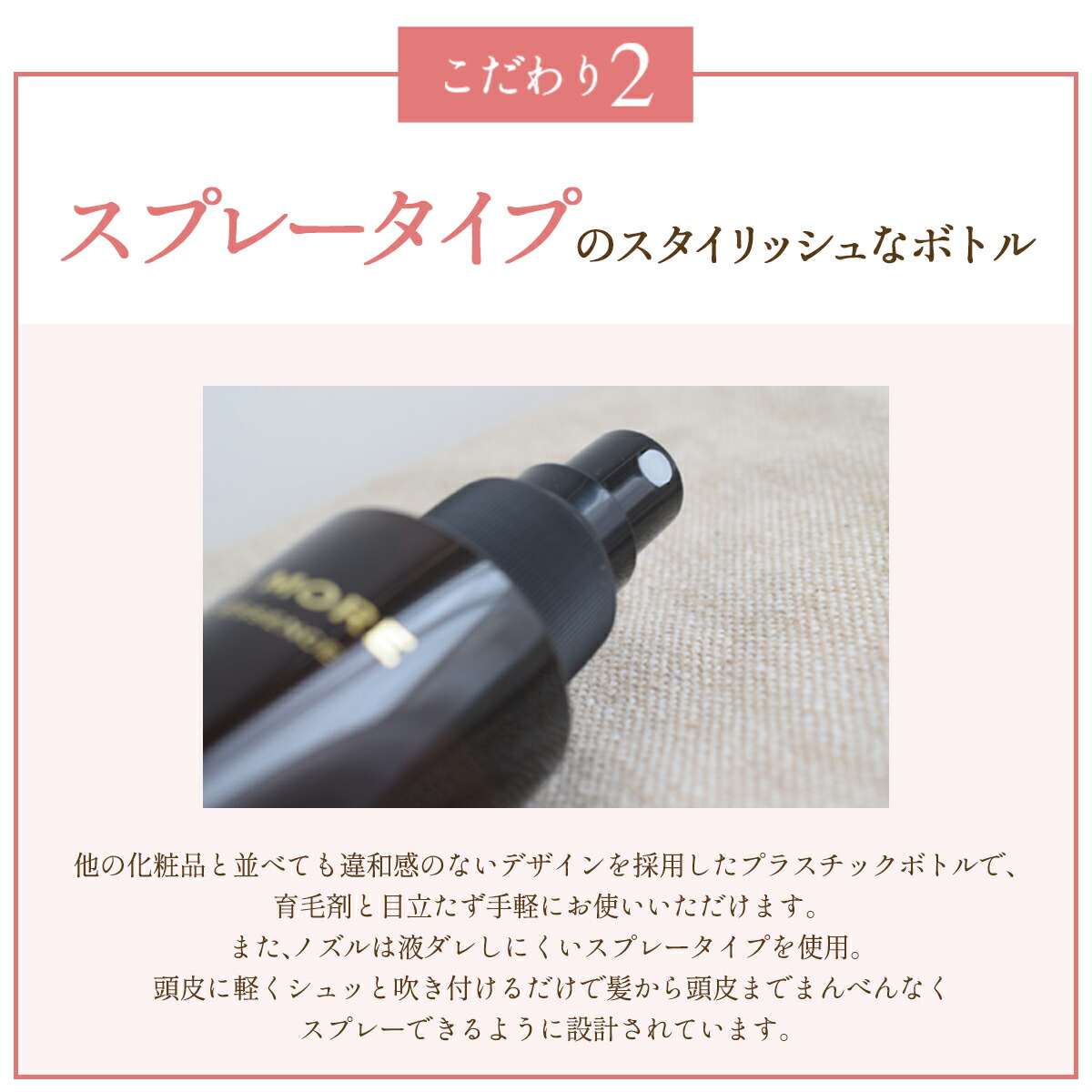 楽天市場 薬用 ハリモア 単品 1ml 医薬部外品 育毛剤 女性用 女性 女性用育毛剤 育毛 発毛促進 薄毛 抜け毛 産後 スカルプ ヘアケア ボーテ レディース 60代 エッセンス ヘアエッセンス ヘアローション 送料無料 ネコポス不可 レバンテ 楽天市場店