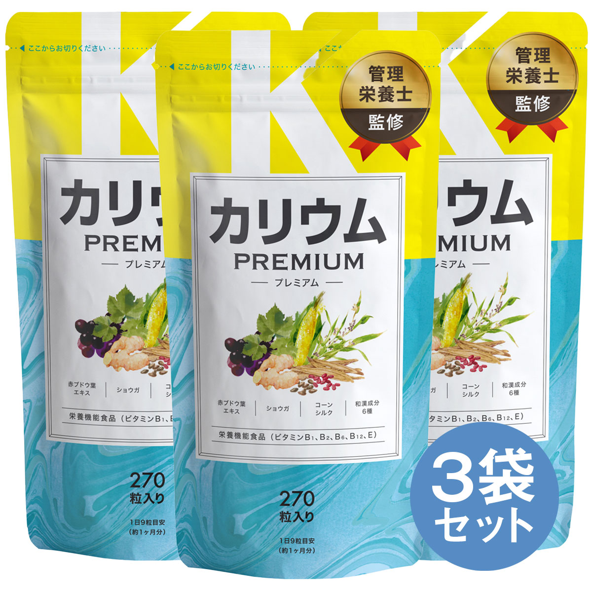 送料無料/即納】 1440粒 リアルサプリ 約180日分 徳用 カリウム ミネラル