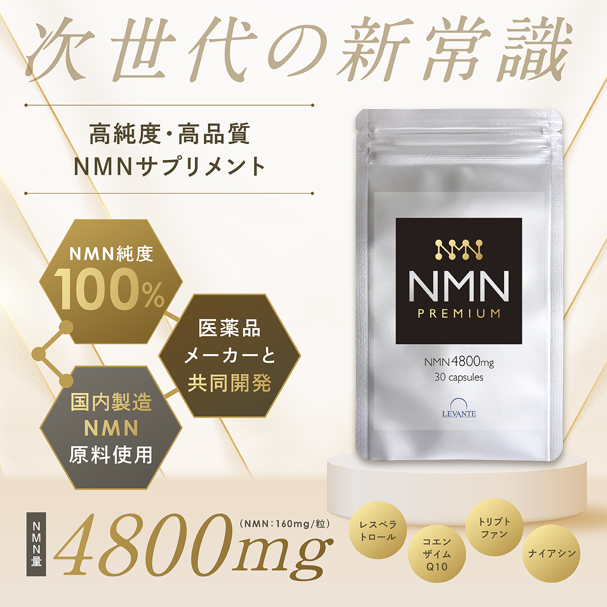 内祝い】 NMN GOLD 350mg x 60粒 × 2本 60日分 aob.adv.br