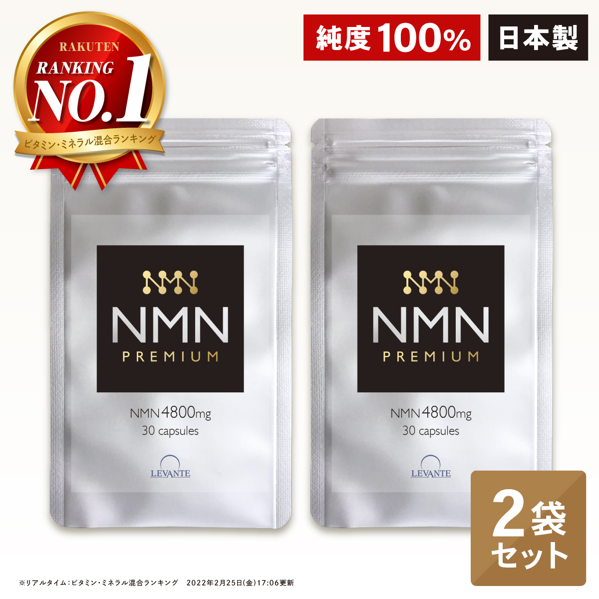 【楽天市場】【5/23 20時～ 先着限定 30％OFFクーポン】 【成分量 