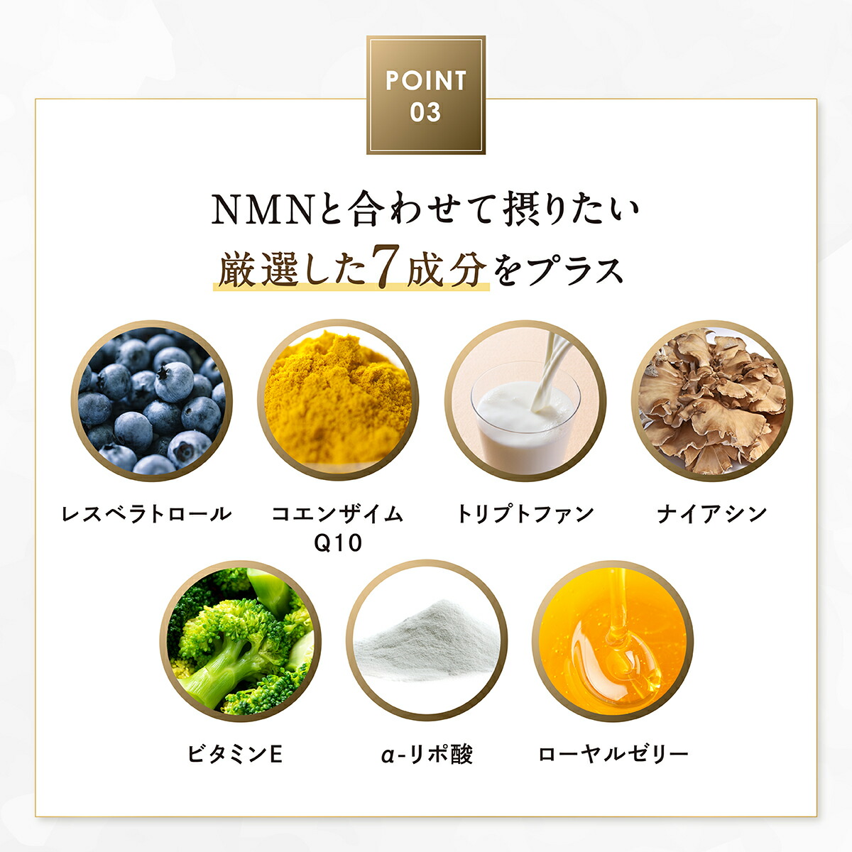 成分量分析済】 NMN サプリ 15500mg 1ヶ月分 レバンテ プレミアム 国内