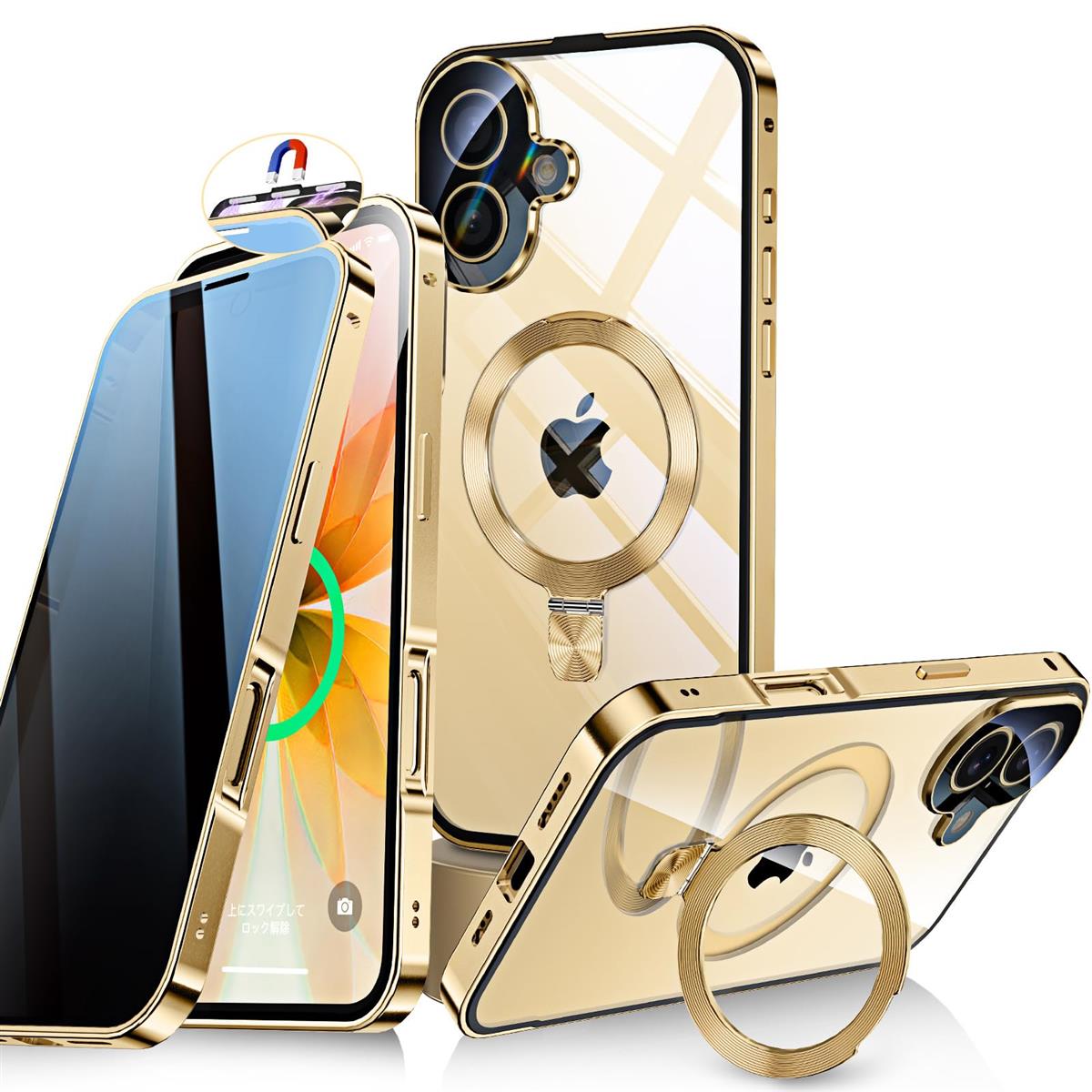 【自動スライドロック！3in1スタンド・覗き見防止】iPhone 17 ケース 全面保護 Magsafe対応・CDリング 縦横両立 アイフォン17 カバー 9H強化ガラス ワイヤレス充電 両面 一体型レンズ保護 高感度タッチ ストラップホール付き 透明黄変防止PC背面 指紋防止アルミBluoocase