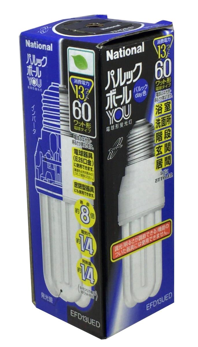 パナソニック ナショナル パルックボールYOU EFD13UED 60ワット形 パルックday色 電球形蛍光灯 E26口金|Level-H