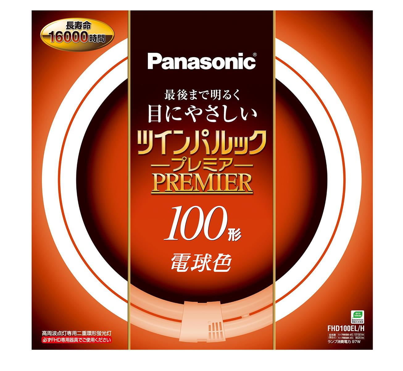 パナソニック 二重環形蛍光灯(FHD) ツインパルックプレミア 100形 GU10q口金 電球色 FHD100ELH 7,828円