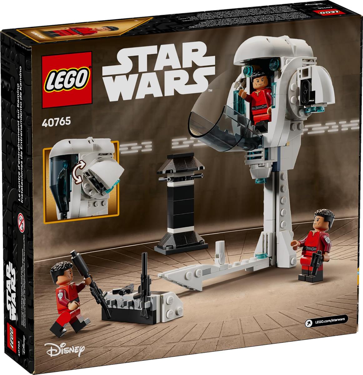 レゴ(LEGO) スター・ウォーズ カミーノ読み合わせる設立 【40765】