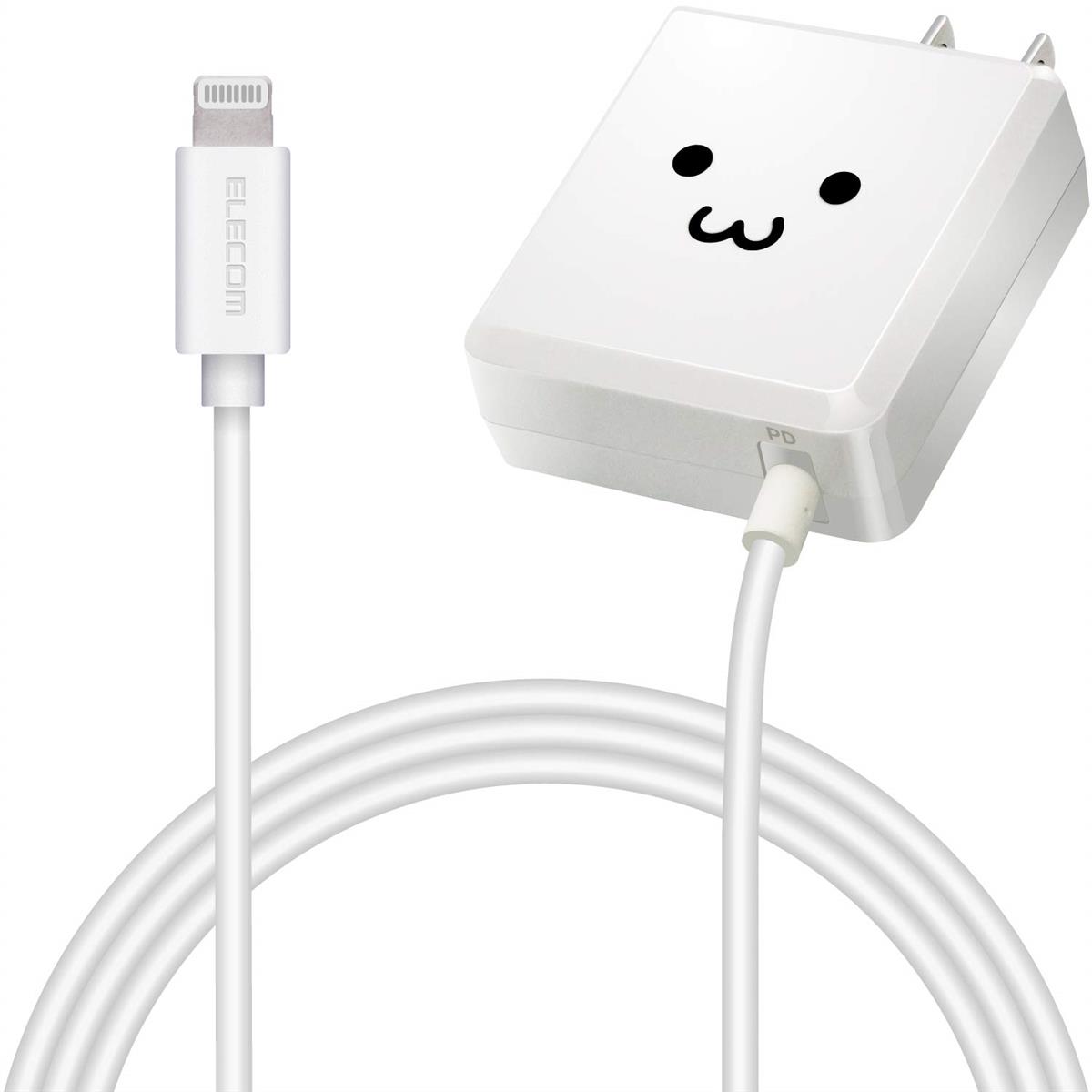 エレコム USB コンセント 充電器 18W Lightningケーブル 1.5m 【 iPhone (iPhone13シリーズ対応) 対応 】 ホワイトフェイス MPA-ACLP03WF