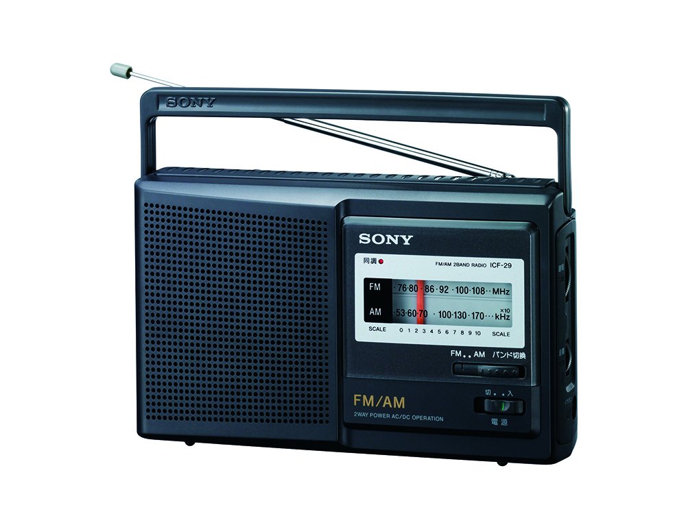 ソニー 携帯型ラジオ受信機 FM/AM/広広としたFM相応う ICF-29