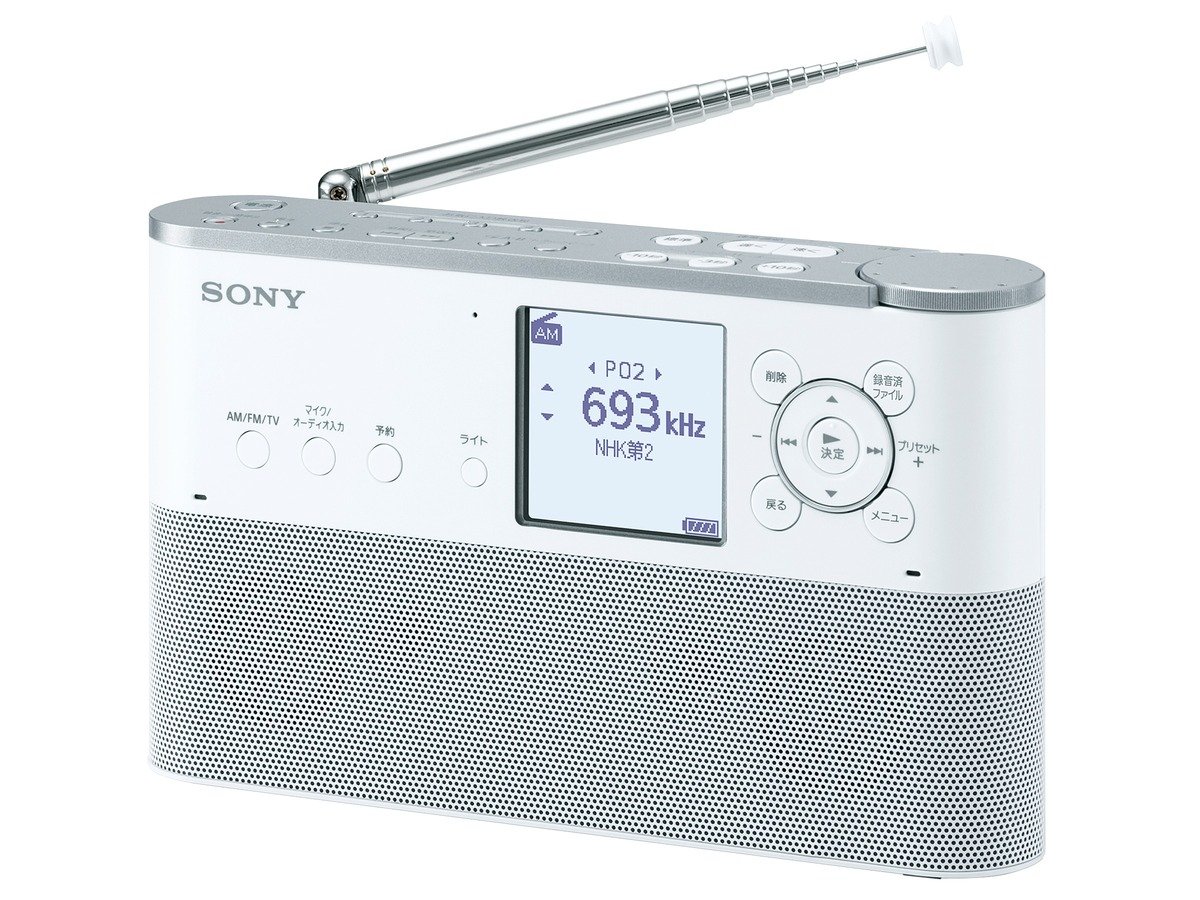 ソニー ポータブルラジオレコーダー 8GB FM/AM/広広としたFM相応う 取って置く吹き込み相応う 言語学学びとる役立つこと積み上げる ICZ-R250TV