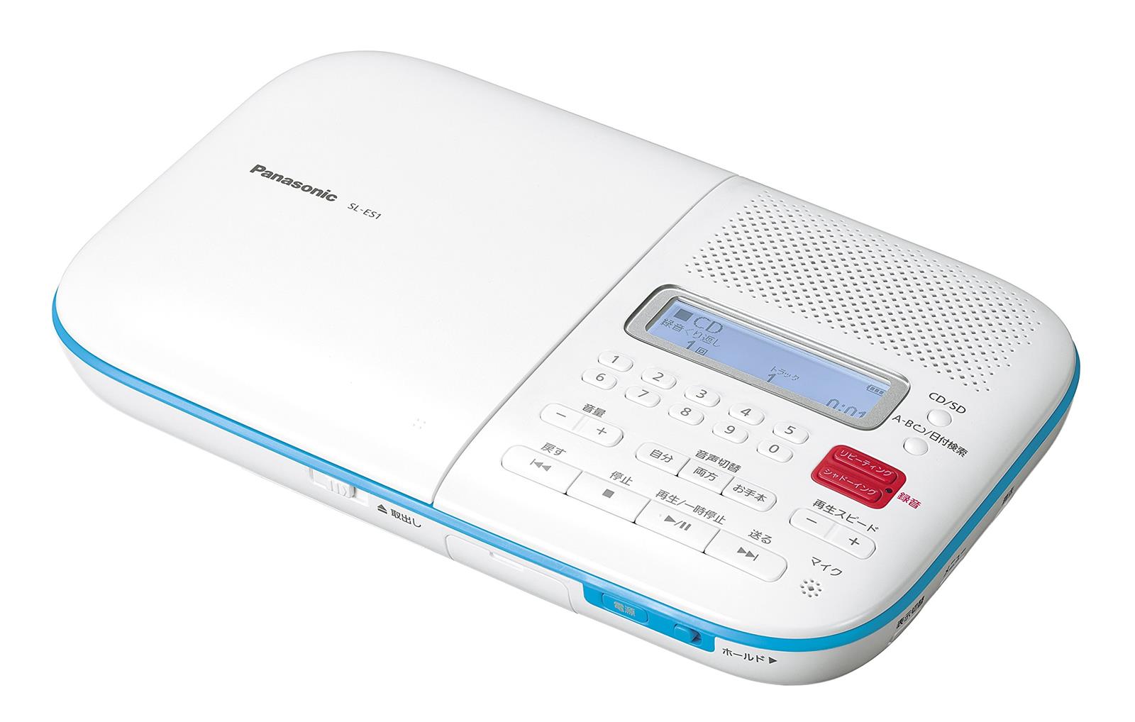 パナソニック CD言語学学び取る機 SL-ES1-W