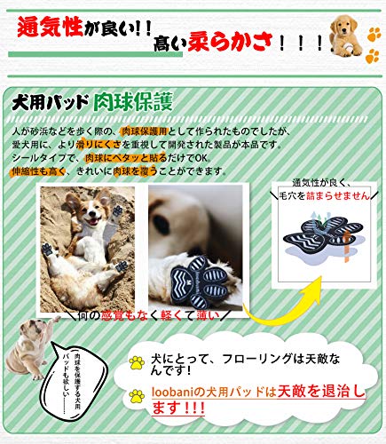犬 足 パッド くつ ペット 靴下 滑り止め 肉球 保護 傷防止 すべり 止め フット 犬 用 パッド 硬い木の床から滑り落ちるのを防ぐトラ Marcsdesign Com