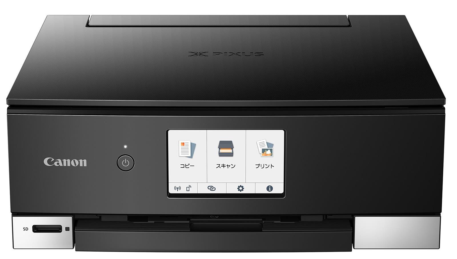 旧ひな形 Canon 印刷人 A4インクジェット練りあわせる機 PIXUS TS8230 黒いこと
