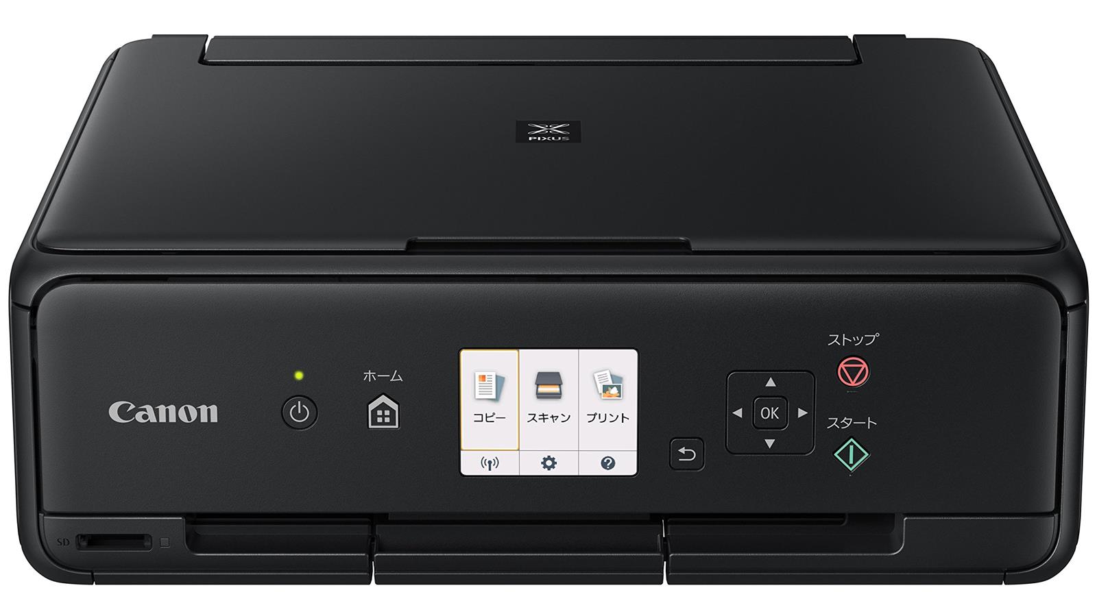 Canon 印刷工 A4インクジェット練りあわせる機 PIXUS TS5030S 黒いこと 2018年模範例