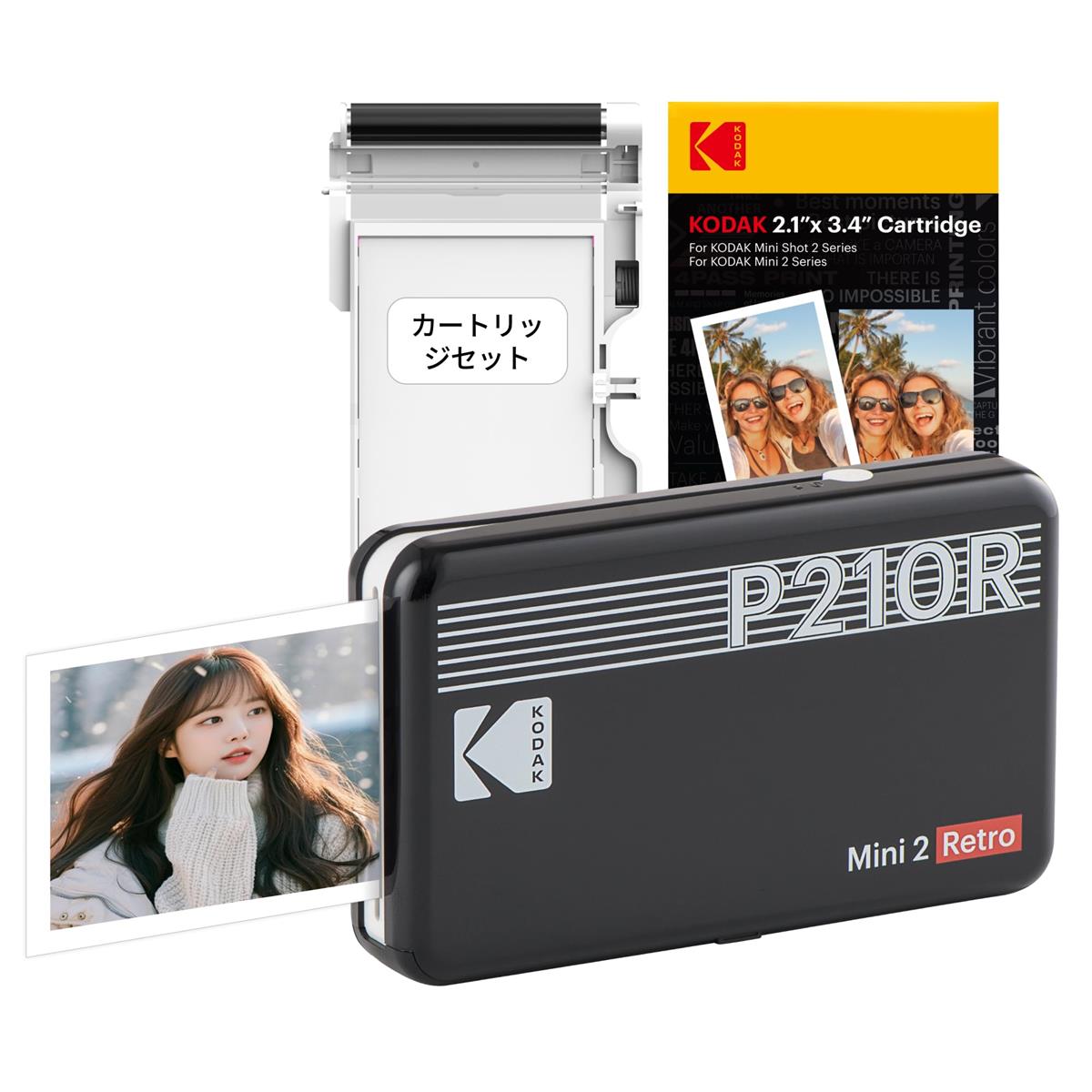 コダックKodak Mini 2 レトロ 4PASS スマホプリンター／インスタントプリンター／チェキプリンター(5.3ｘ8.6cm)+プリンター本体8枚入り+30枚バンドル、ブラック