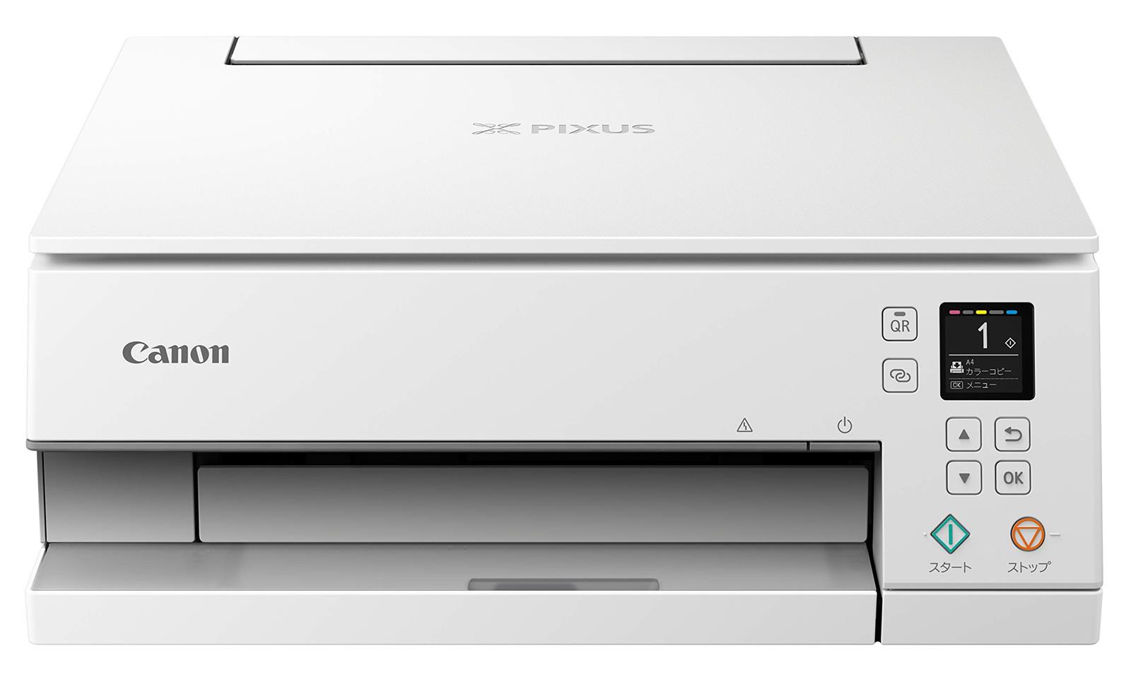 キヤノン Canon プリンター A4インクジェット複合機 PIXUS TS7330 ホワイト テレワーク向け 5色・独立型・対応インクBCI-380/381シリーズ