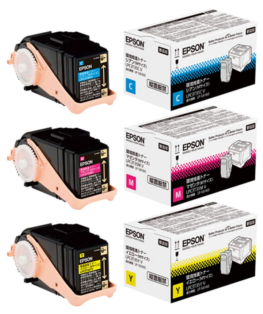 EPSON 周囲の状況推しすすめるトナーLPC3T35CV/MV/YV 色合い3色書き割り 完全無欠品