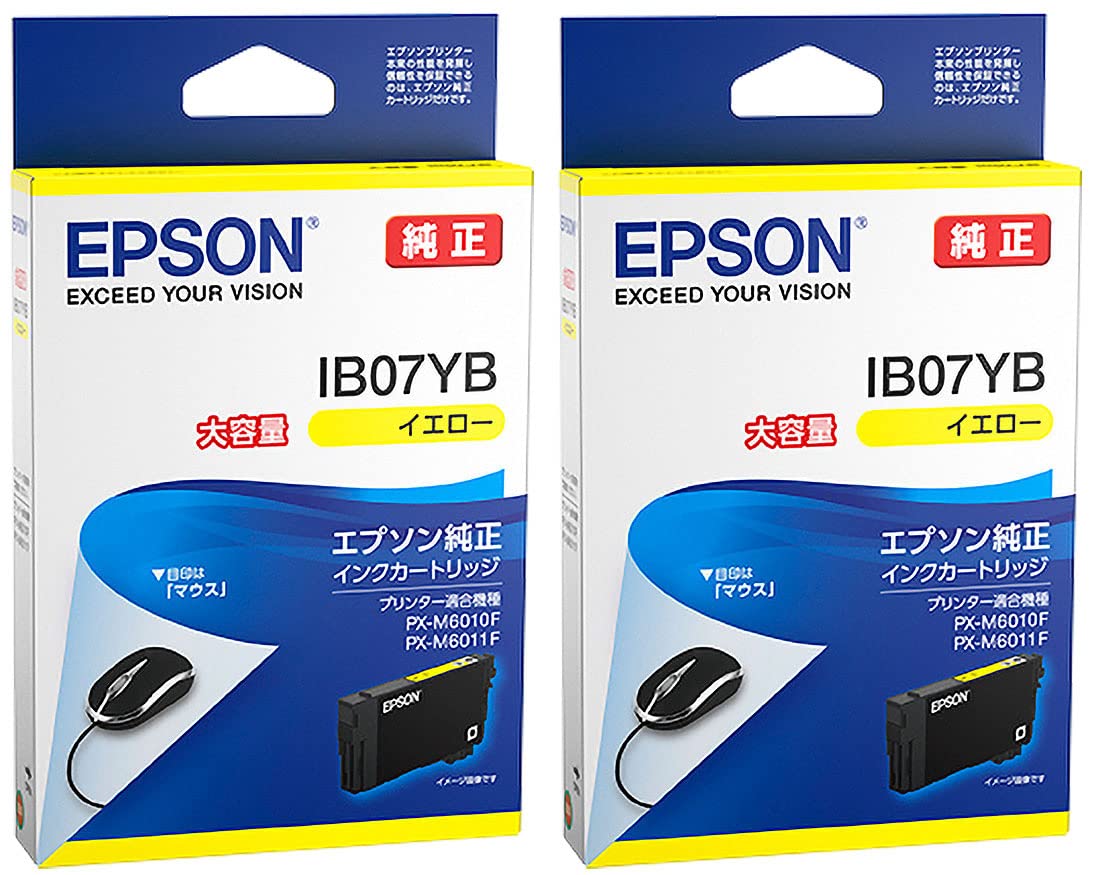 エプソン 純正インク IB07YB イエロー 大容量 2本セット