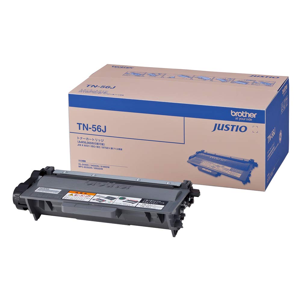 ブラザー工業 【brother純正】トナーカートリッジ(大容量) TN-56J 対応型番:HL-6180DW、HL-5450DN、HL-5440D、MFC-8950DW、MFC-8520DN 他 a4
