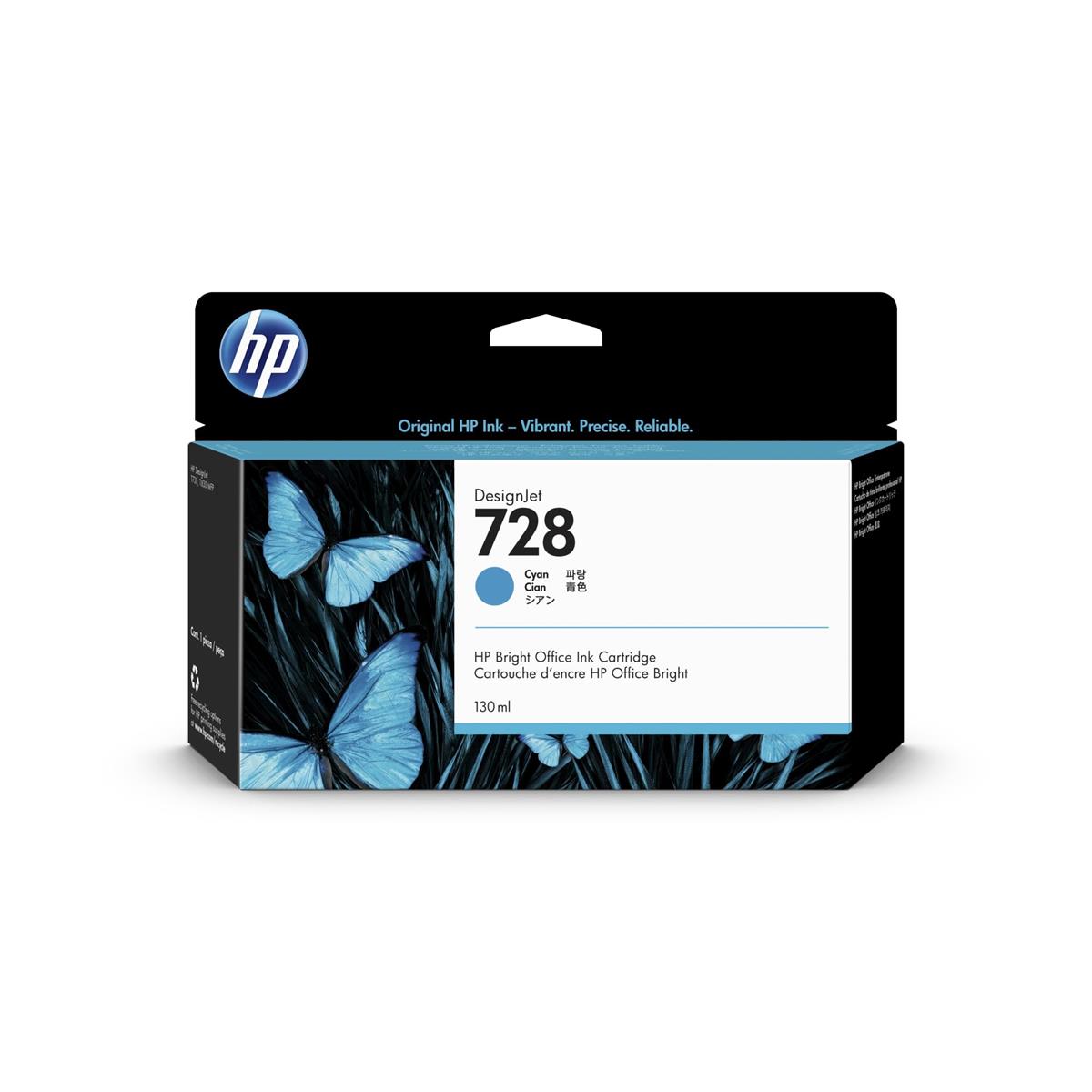 日本HP HP728 インキ薬莢 シアン130ml F9J67A
